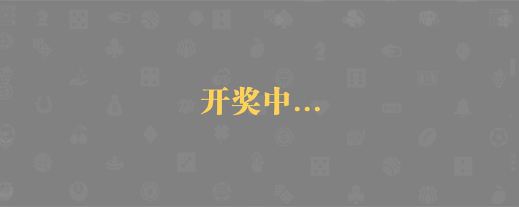 加拿大预测,在线预测,走势预测,加拿大开奖结果,在线预测,加拿大28预测,加拿大在线预测网