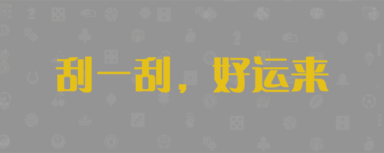 加拿大预测,在线预测,走势预测,加拿大开奖结果,在线预测,加拿大28预测,加拿大在线预测网